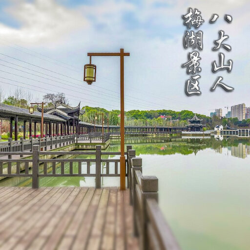 怀集怎样与 720 全景团队保持良好的沟通？